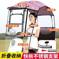 電動車擋風雨棚可拆卸電瓶車防水防雨遮陽加厚保暖防寒防風摺疊棚