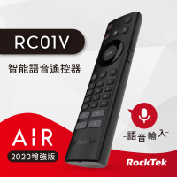 RockTek RC01V AIR 增強版 智能語音遙控器
