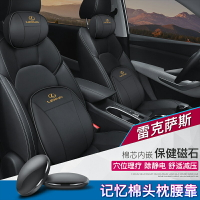 Lexus真皮頭枕 凌志ES350 RX300 GS LS IS LX CT NX UX枕 車用護靠靠