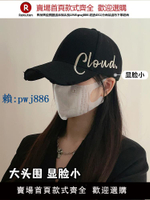 【高品質超低價】黑色硬頂鴨舌帽女夏季字母大頭圍帽子棒球帽遮陽韓版帽子男潮刺繡