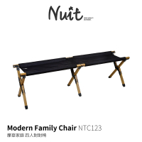 【NUIT 努特】摩登家庭 四人對對椅 情人椅 雙人椅 摺疊椅 折合椅 長板凳(NTC123)
