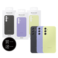 SAMSUNG Galaxy A54 5G 原廠矽膠薄型背蓋 (EF-PA546T)【買一送一】