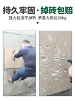 立邦瓷磚空鼓專用膠強力粘合劑地磚起翹修復注射填充瓷磚膠修補劑