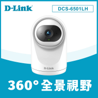 【D-Link】DCS-6501LH 1080P 200萬畫素無線旋轉網路攝影機/監視器 IP CAM(白色)