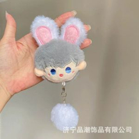 內地直送 - 吱吱叫恋与深空周边祁煜黎深沈星回棉花娃娃同人钥匙扣团子潮