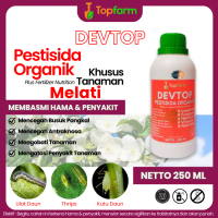 Obat Hama Tanaman Melati / Obat Semprot Hama Bunga Melati / Insektisida Khusus Tanaman Hias / Pestis