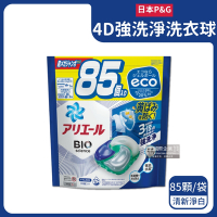 日本P&amp;G-4D酵素強洗淨去污消臭洗衣凝膠球85顆/袋(Ariel洗衣機槽防霉,Bold柔順抗皺,洗衣膠囊,洗衣球)