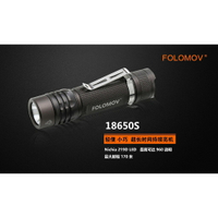 【錸特光電】FOLOMOV 18650S 960流明 EDC戰術手電筒 尾部按鍵 電子開關 可鎖定 219D LED
