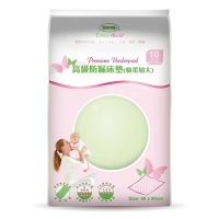 高級防漏床墊 (60x90cm) 10片裝  