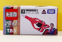 【震撼精品百貨】 TOMICA多美~TOMICA THUNDERBIRDS 飛機03#83926