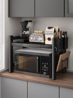 多功能廚房微波爐架子置物架臺面收納支架可伸縮家用烤箱雙層櫥柜