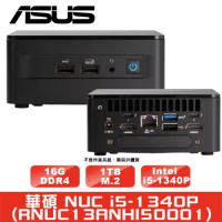 華碩 NUC i5-1340P 16G/1TB(RNUC13ANHI50001)迷你主機
