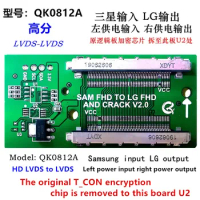 for Sony TV maintenance and replacement of LCD signal adapter board, left and right switching of power supply QK0812A