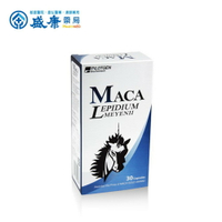 (原廠出品、全新效期）幹勁瑪卡精萃 (30粒) MACA