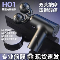 充電筋膜槍肌肉放全身鬆頸椎USB按摩器按摩棒迷你便攜筋膜儀