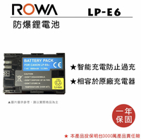 【eYe攝影】現貨 樂華 副廠電池 Canon 5D2 5D3 5DS 5DSR 60D 70D 7D2 7D LPE6