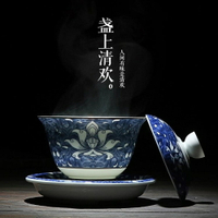 青花蓋碗茶杯陶瓷三才碗功夫茶具