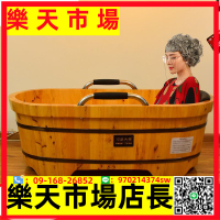 老人專用洗澡桶木桶浴桶泡澡桶年紀大使用實木浴缸浴瑤浴桶