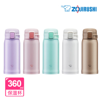 ZOJIRUSHI 象印 MOMO獨家 不鏽鋼超輕量保溫杯-360ml(SM-SR36E 保溫瓶)