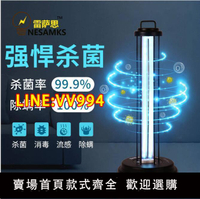 廠家直銷【免運】家用110V AI人體感應60W120W臭氧除蟎紫外線燈