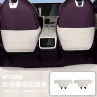 適用小米YU7雪櫃垃圾桶防踢儲物盒收納置物盒車內飾用品配件改裝