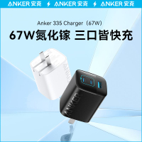 免運/快速出貨 手機充電器 ANKER安克67W充電器PD快充頭適用于iPhone15蘋果14手機多口充電頭