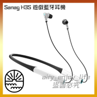 🔥 Sanag H3S 遊戲藍牙耳機 藍牙耳機 耳機 防汗 掛脖 低延遲 通話 降噪 吃雞神器 遊戲