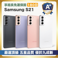 【嚴選A+福利品】Samsung Galaxy S21 (8G/128G) 優於九成新