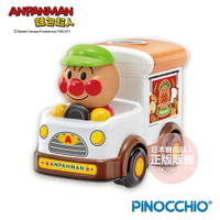 【正版公司貨】ANPANMAN 麵包超人-麵包超人 有聲移動販賣車(1.5歲~)-快速出貨