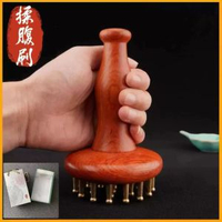 黃銅經絡刷經絡疏通按摩刷揉肚子腹部手腿背部刮痧頭部經絡梳