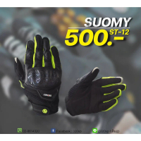 ถุงมือสำหรับขับขี่มอเตอร์ไซค์ Suomy ST-12