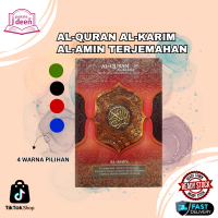 AL-QURAN TERJEMAHAN AL-AMIN SAIZ A4