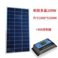 【台灣公司保固】全新多晶100瓦太陽能板家用12v24電池光伏發電組件太陽發電板100W