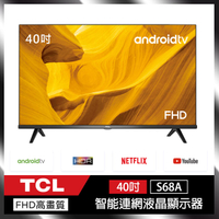 免運費 TCL 40S68 FHD 液晶顯示器 4K FHD AI TV 液晶電視  液晶顯示器 液晶 螢幕 顯示器 電視 原廠公司貨 保固三年