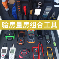 House Inspection and Measurement Tool Set: Noise Meter, Temperature and Humidity Meter, Anemometer, 