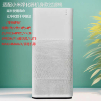 Air Purifier Filter, Electrostatic Cotton Start Filter, Filters PM2.5 and Large Particles, Compatibl