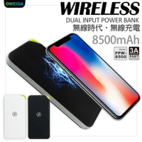 Oweida 大容量 無線充行動電源-(FOR iPhone X/8/Note8/S9/S9+)-不用拉線充電