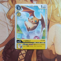Kartu Digimon/Patamon/ST3-04