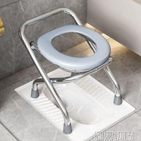 坐便器 不銹鋼折疊坐便椅孕婦老人坐便器成人大便椅馬桶凳廁所蹲坑神器