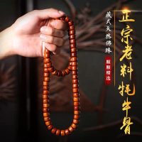 西藏牦牛骨手串保真天然真品男女藏式108顆佛珠手鏈念珠項鏈文玩