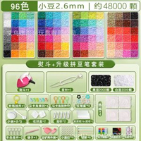 創意拼豆套裝熱熔豆融合豆工具套裝2.6mm立體mard拼豆盒裝材料包