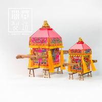 【簡單製造 Simply Made】白沙屯媽祖神轎模型｜粉紅版（SC-11）_手工製作臺灣傳統宗教宮廟道教神明拱天宮天上聖母媽祖遶境文創禮品紀念品收藏品 臺灣設計製造 禮品交換禮物 Baishatun