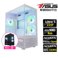 【華碩平台】U5十核RTX 5060{星空武神}電競機(Ultra 5 225F/B860/32G D5/1TB)