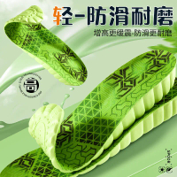 Mugwort Height Increase Insoles for Women, Sports Shock Absorption, Men's Comfortable Invisible Heig