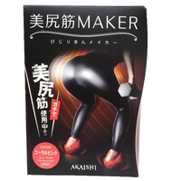 日本AKAISHI翹臀線條雕塑鞋 / 可修飾臀部肌肉 / 提升完美線修