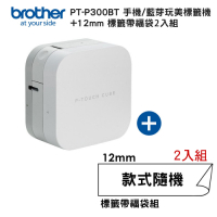 Brother PT-P300BT 智慧型手機專用藍芽標籤機+12mm標籤帶福袋2入組