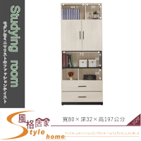 《風格居家Style》伊凡卡2.7尺黑框書櫃 660-6-LJ