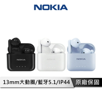 【享4%點數回饋】Nokia E3101 真無線藍牙耳機 藍牙5.1 IP44防水 藍牙耳機 無線耳機 防水藍牙耳機