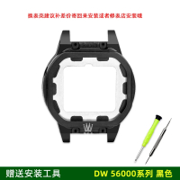 สำหรับ Casio DW-5600 GW-M5610 GA-110 GA-120 GA-2100 กรอบหลังเหล็ก เปลี่ยนกลไกโลหะ อุปกรณ์เสริมนาฬิกา