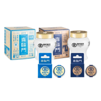 【Shilingmen 喜臨門萬用膏】萬用膏 經典 涼感 任選 100+10g(超值組合)